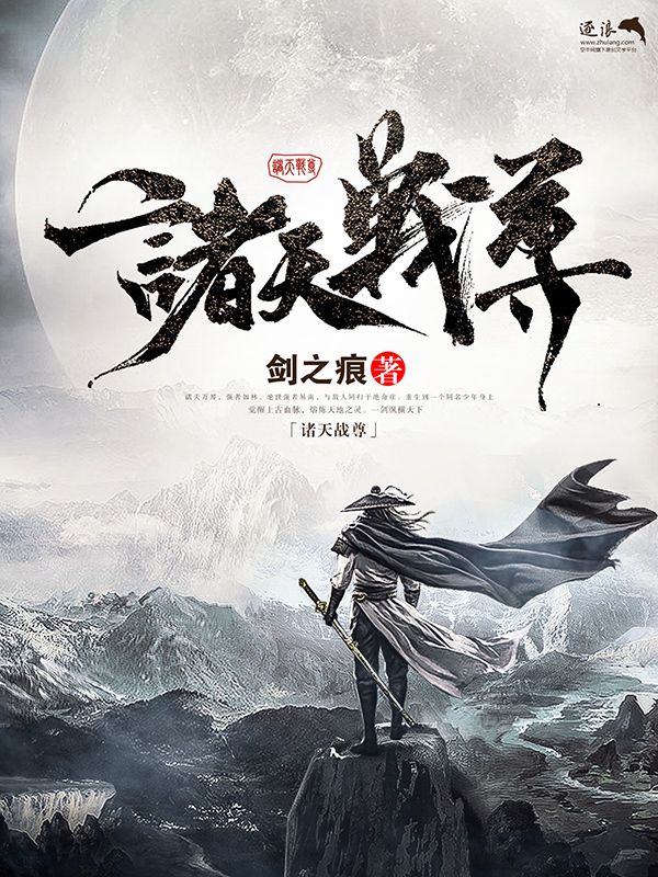 与子乱小说500目录